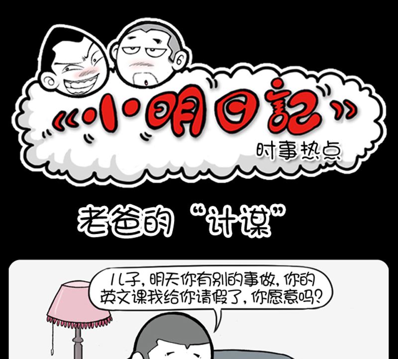 第973话-第953话