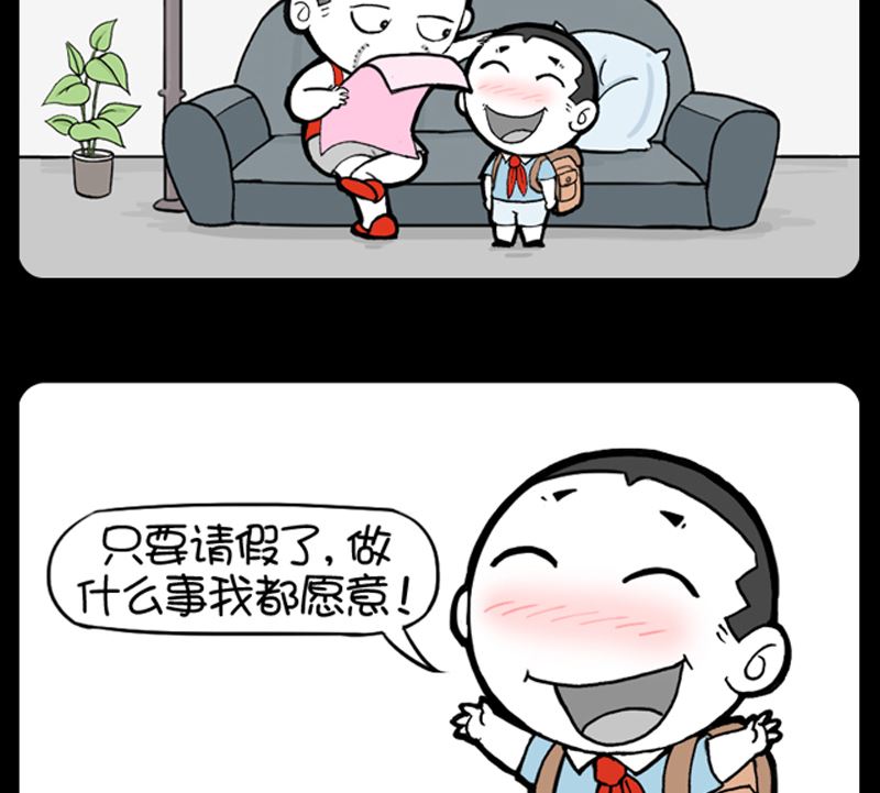第973话-第953话