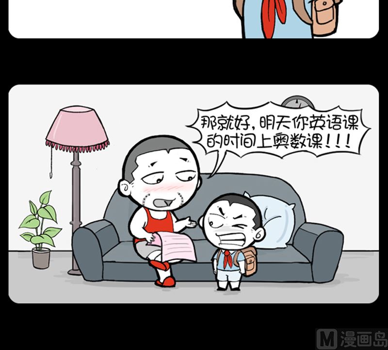 第973话-第953话