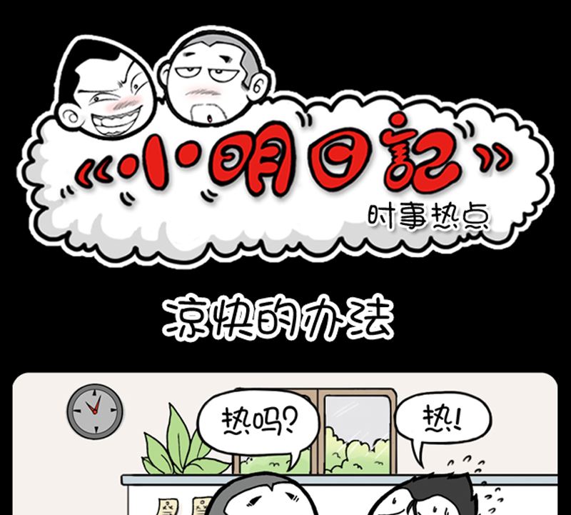 第975话-第955话