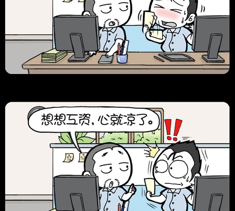 第975话-第955话