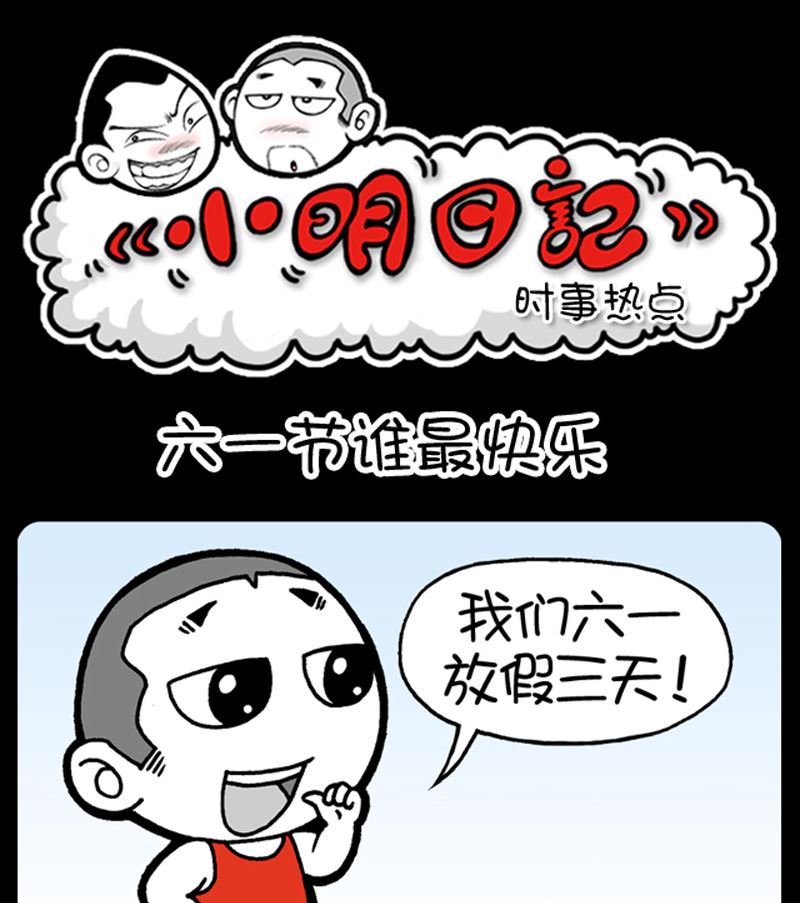 第977话-第957话