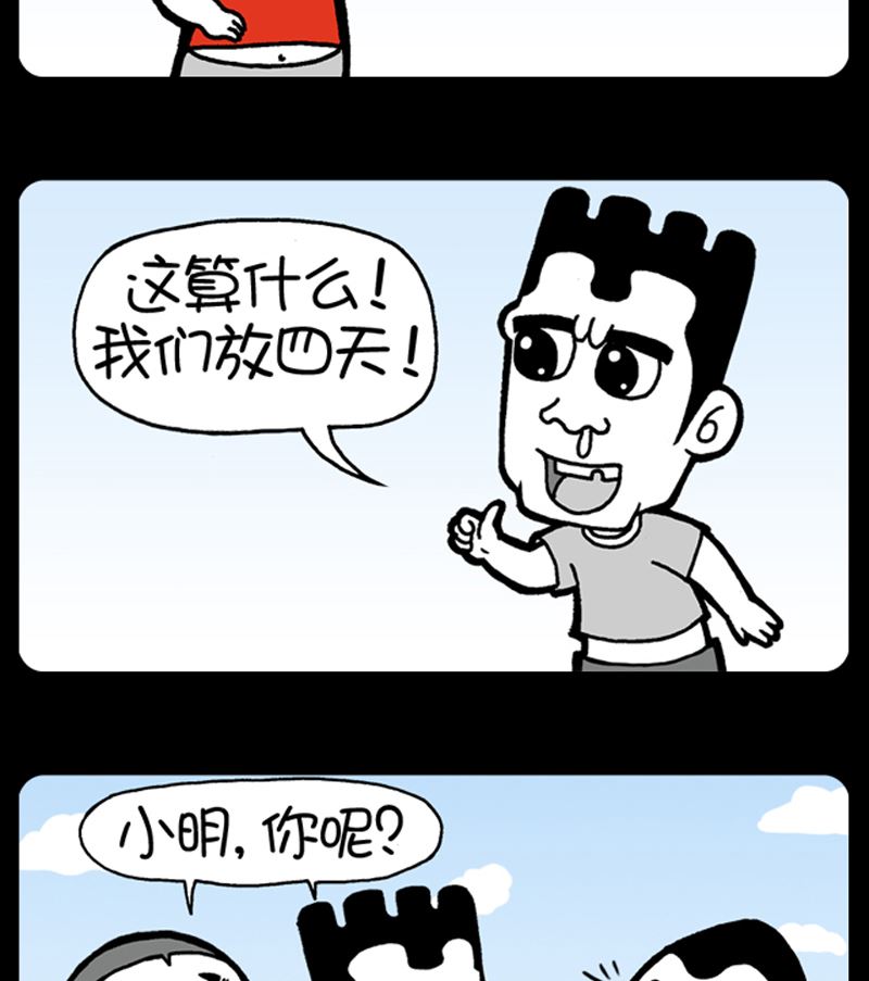 第977话-第957话