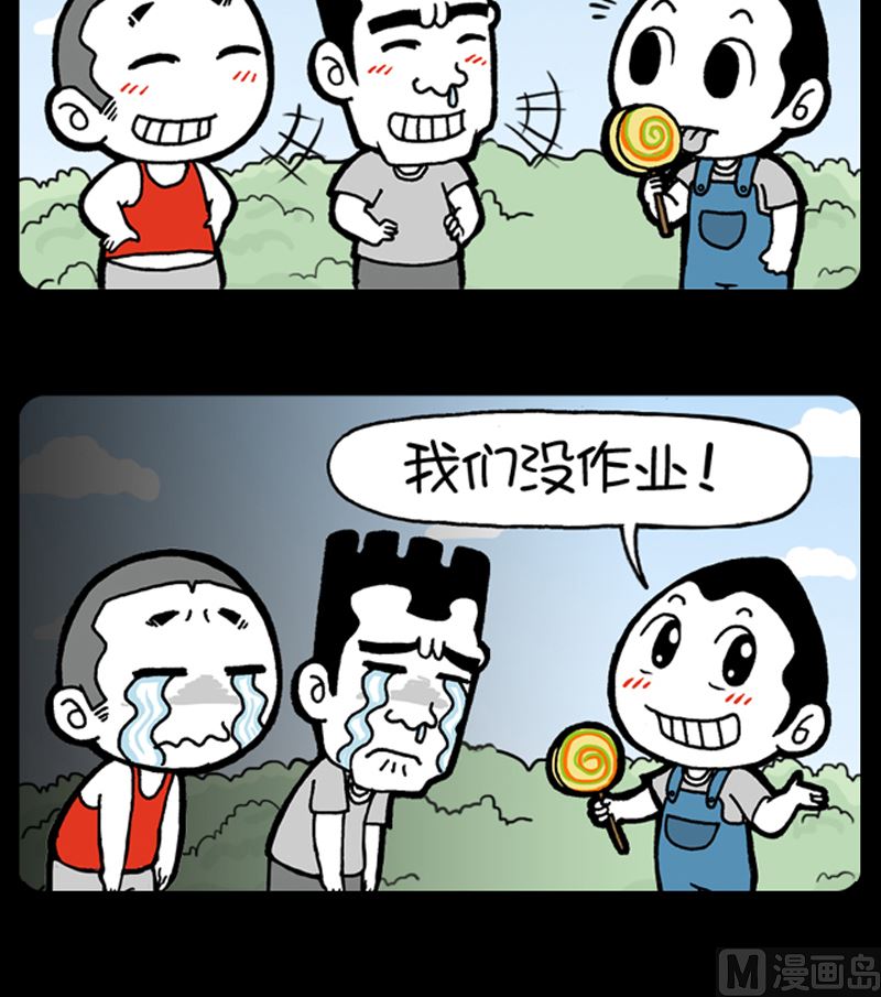 第977话-第957话