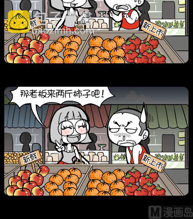 买水果-第959话