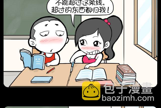 第989话 三八线-第969话