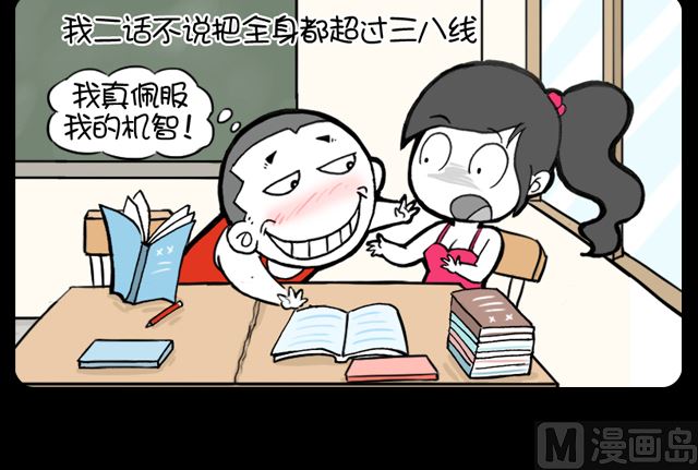 第989话 三八线-第969话