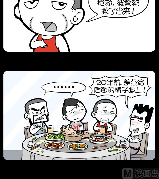 第991话 死亡经历-第971话