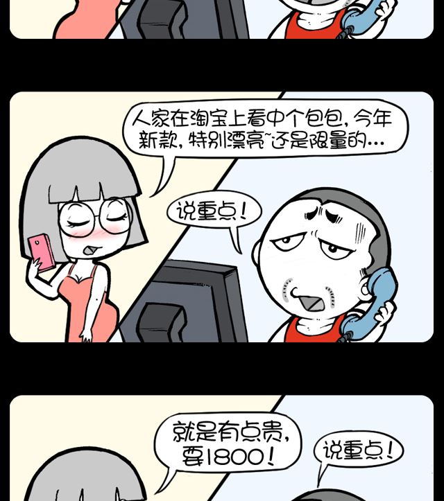 第997话 说重点-第977话