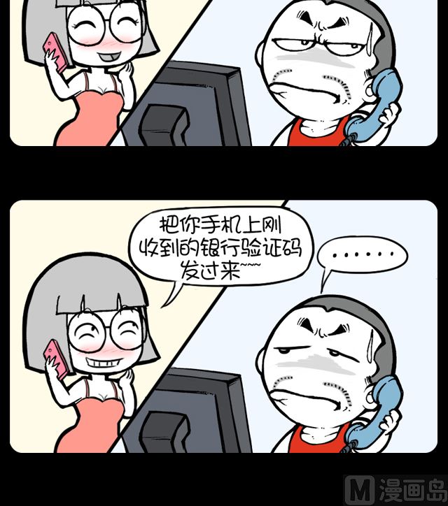 第997话 说重点-第977话