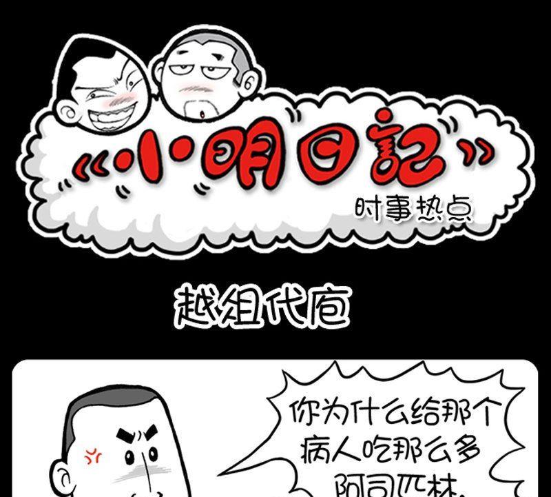 第99话-第99话