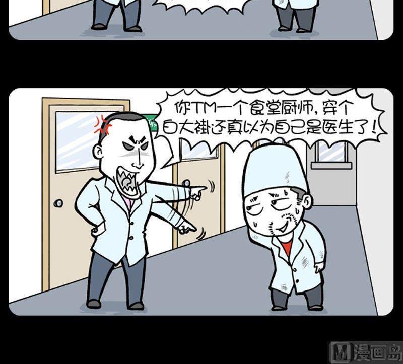 第99话-第99话