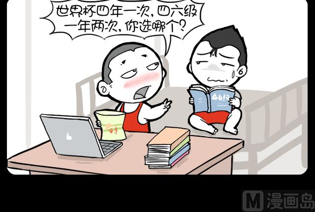 1003话 选哪个-第983话