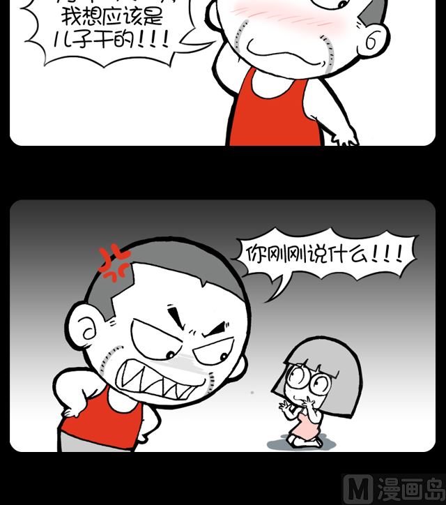 第1009话 衣柜有人-第989话