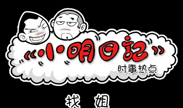 第1013话 找人-第993话
