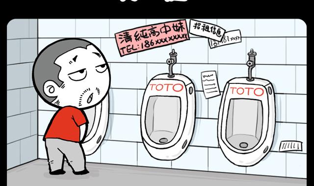 第1013话 找人-第993话
