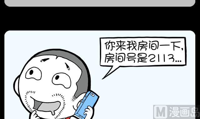 第1013话 找人-第993话