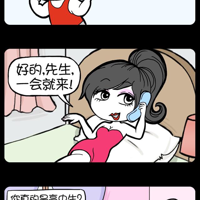 第1013话 找人-第993话