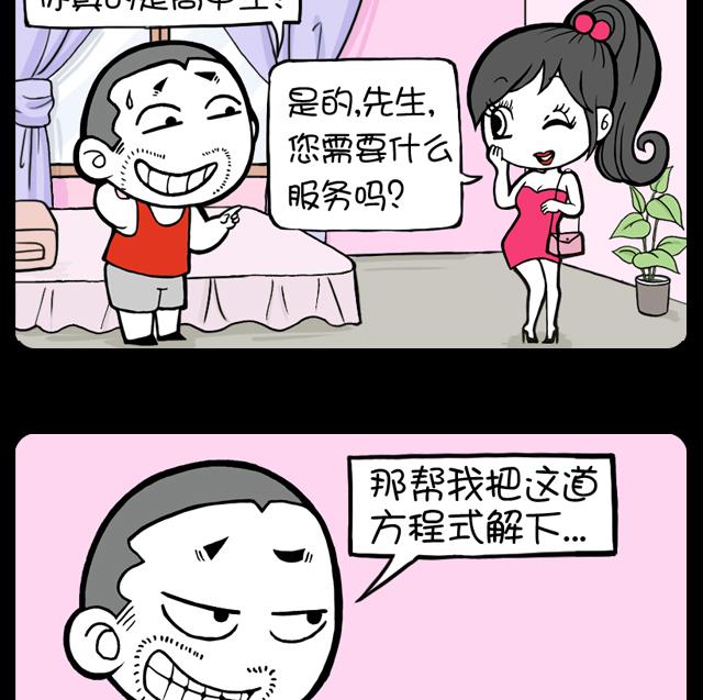 第1013话 找人-第993话