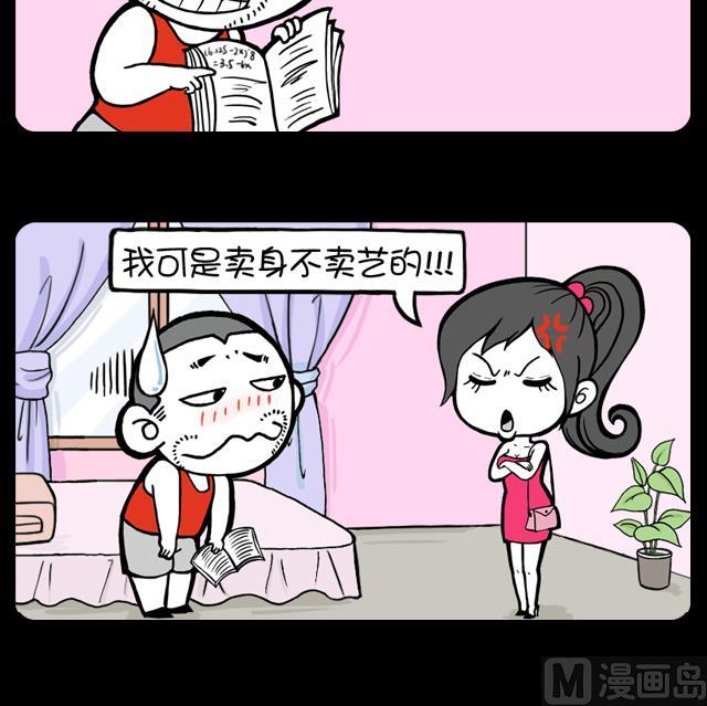 第1013话 找人-第993话