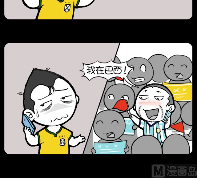 第1015话 真伪球迷-第995话
