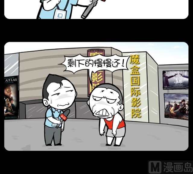 第1017话 中500万之后-第997话