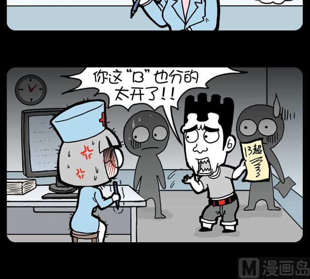 第1019话 13超-第999话