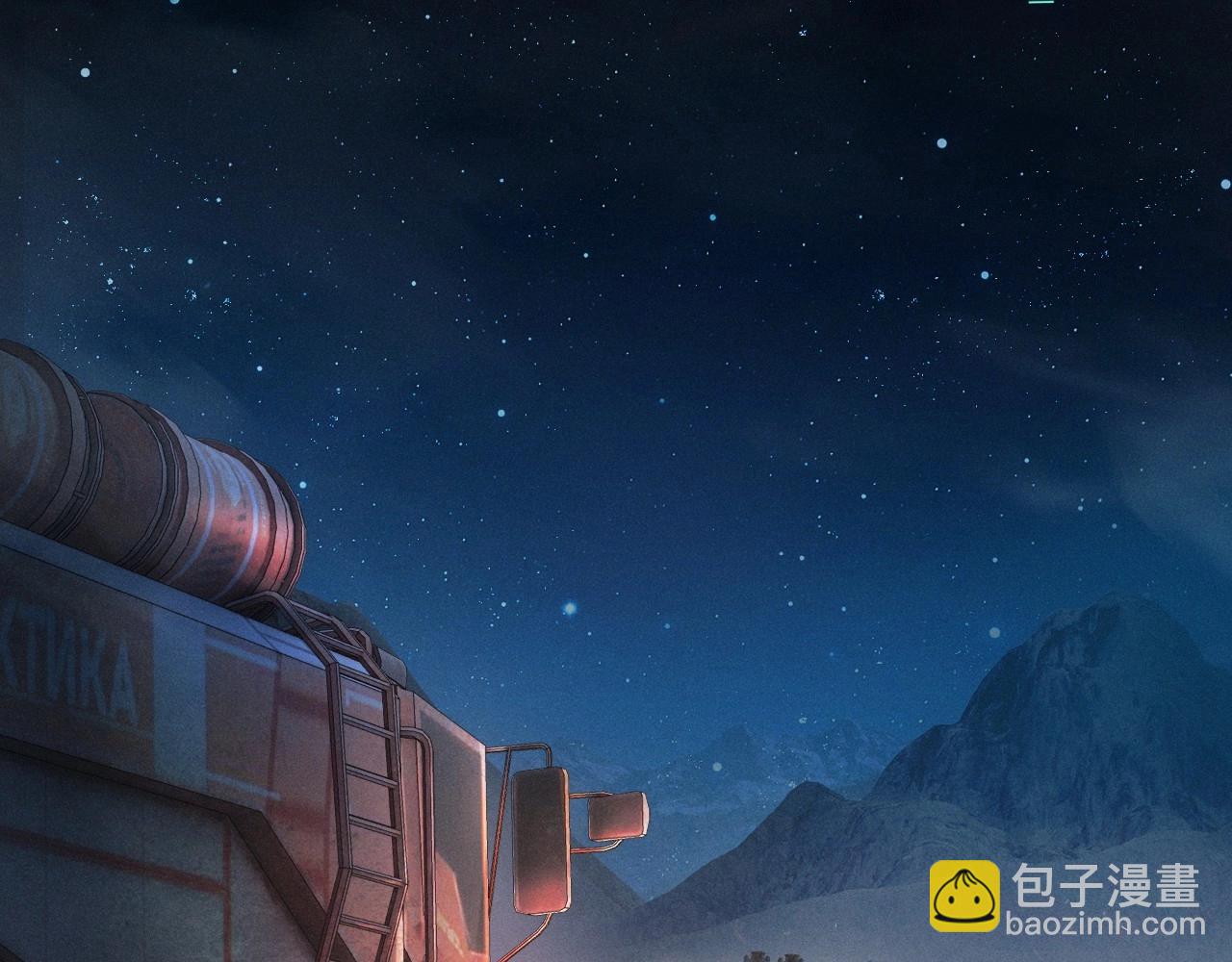 第0话 末日(1/3)-第3话
