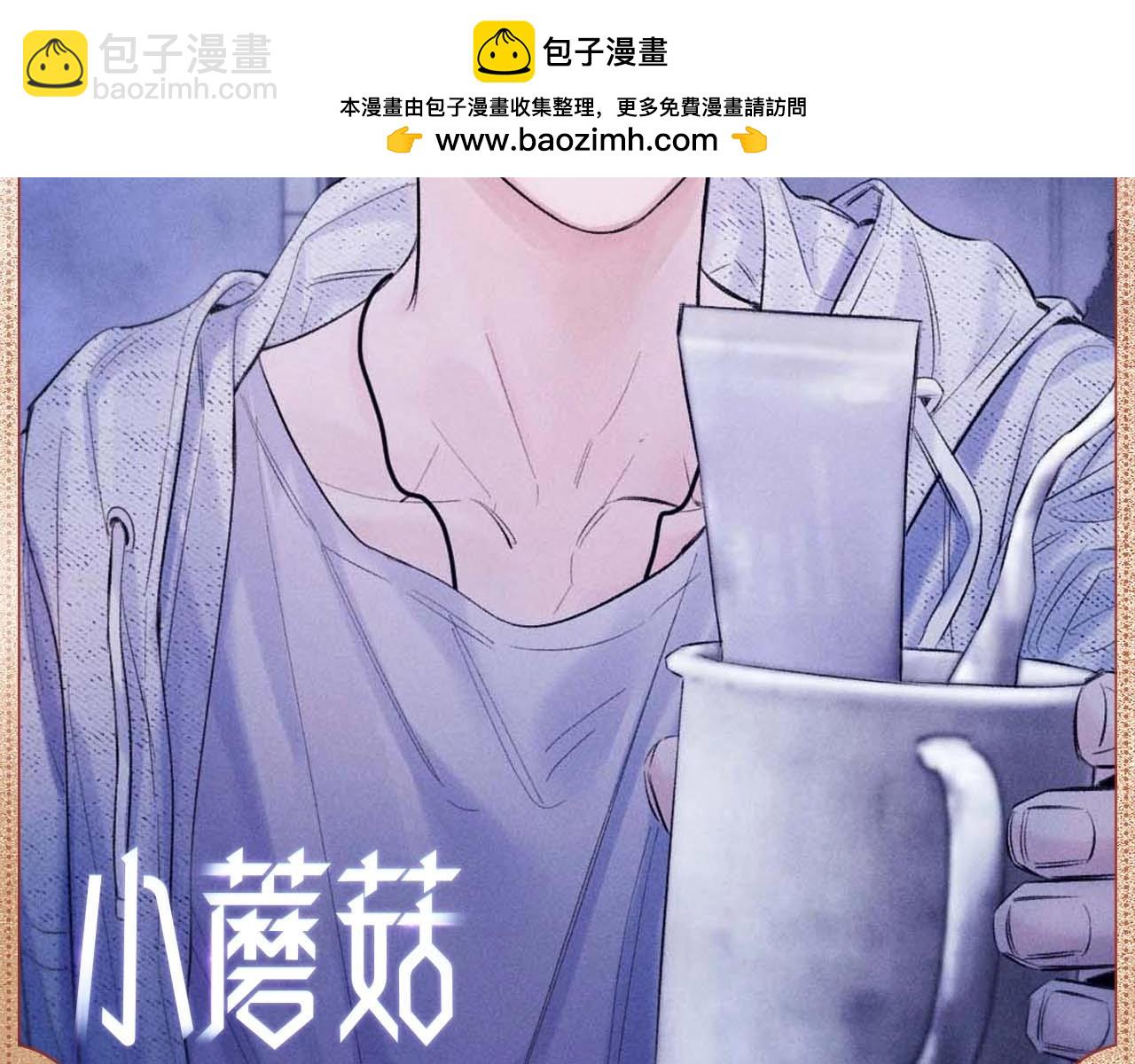 分寸之间-第109话