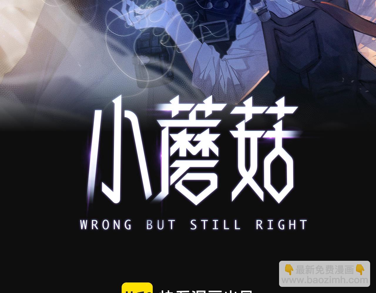 第9话 游行(1/2)-第11话