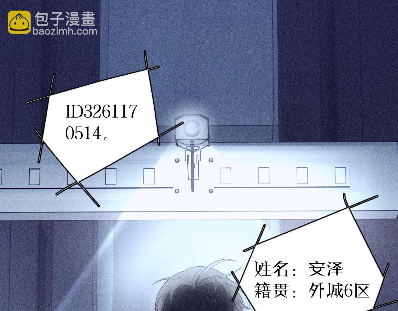 第9话 游行(1/2)-第11话
