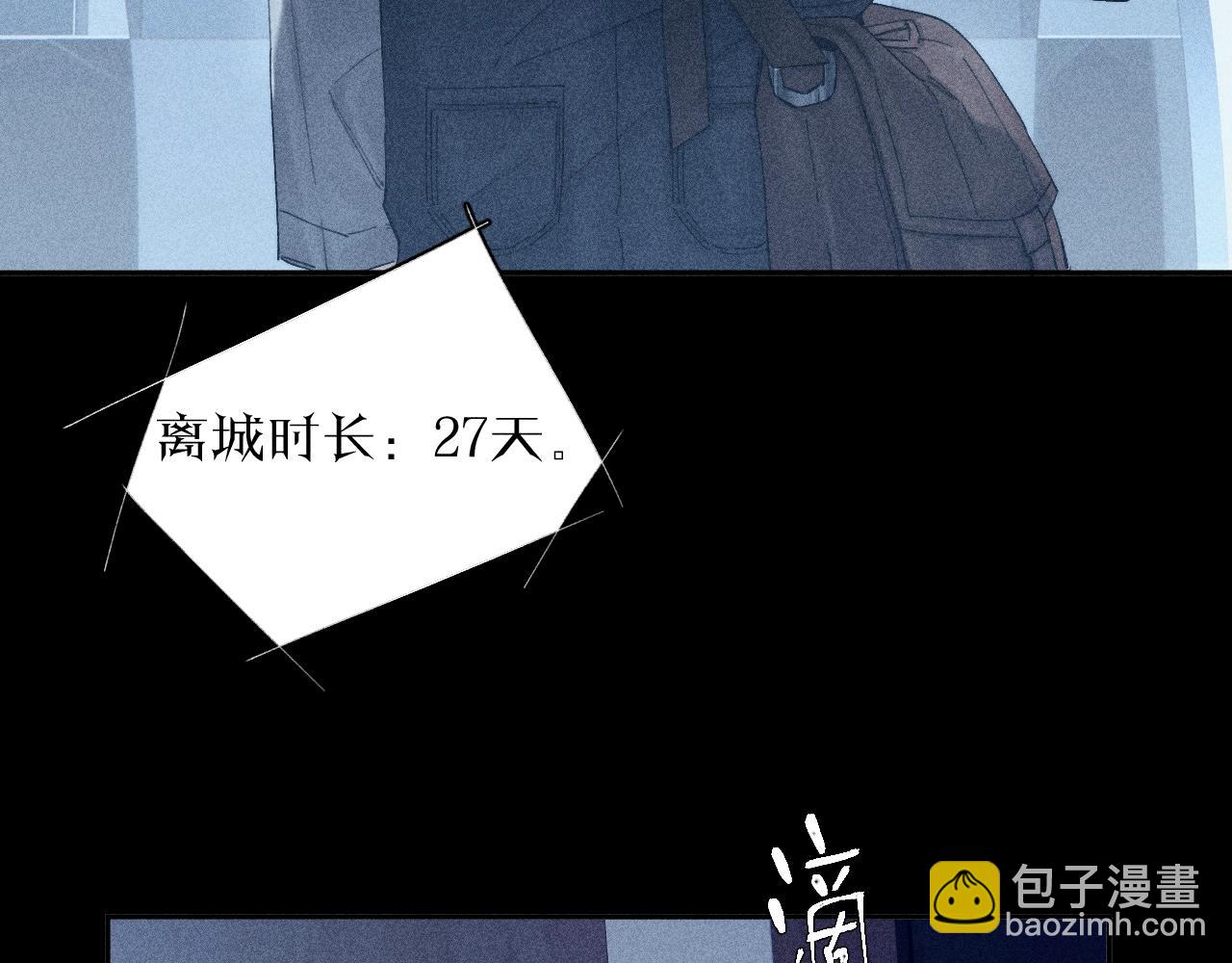 第9话 游行(1/2)-第11话