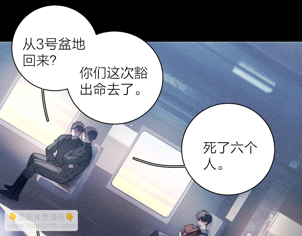 第9话 游行(1/2)-第11话