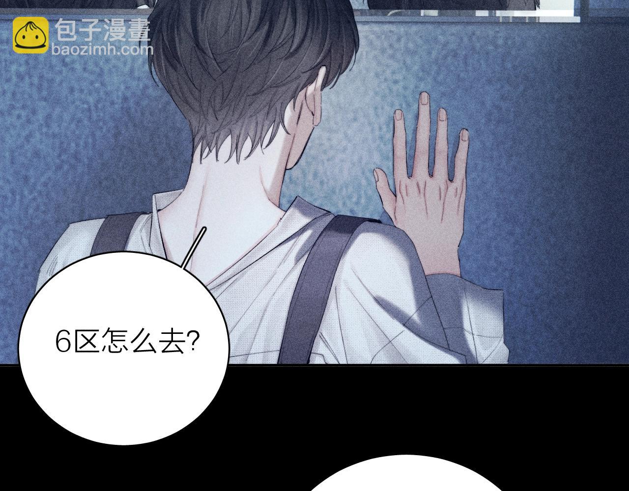 第9话 游行(1/2)-第11话