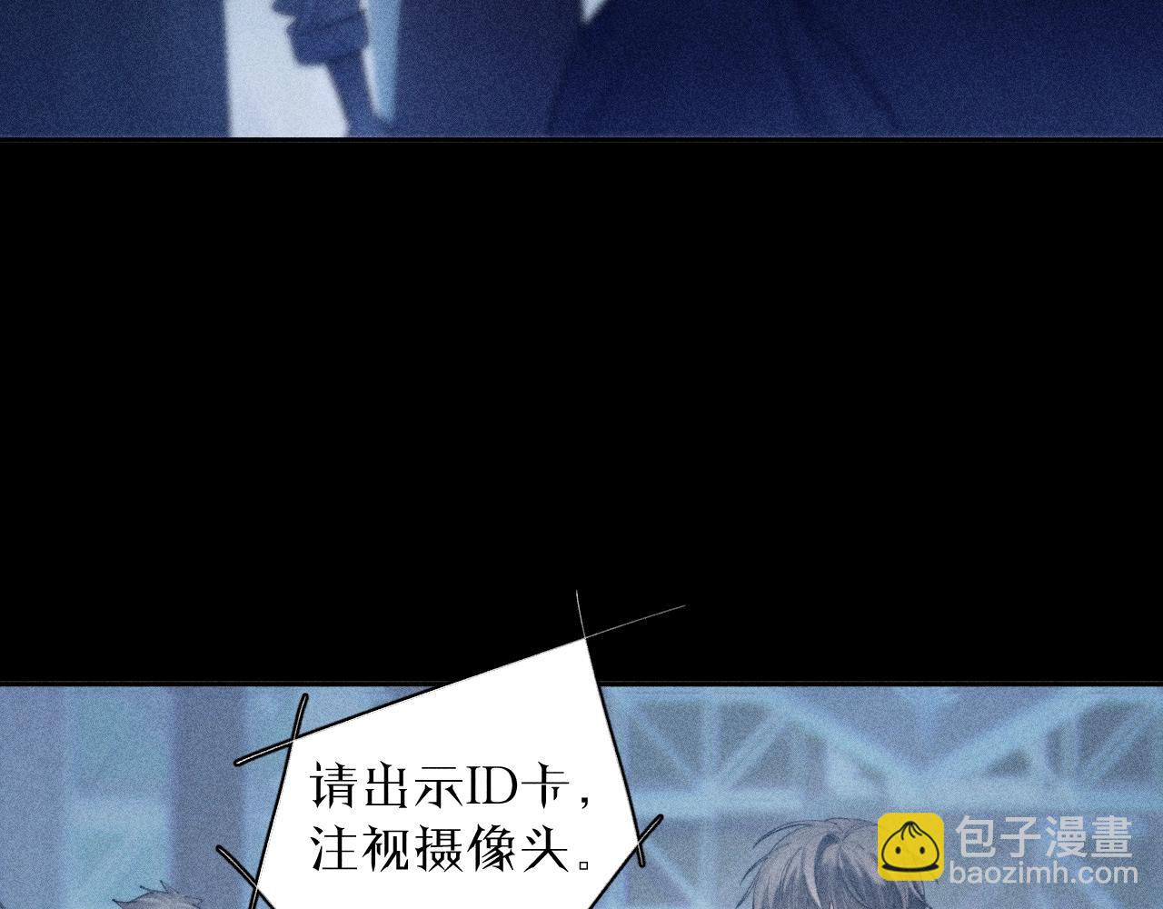 第9话 游行(1/2)-第11话