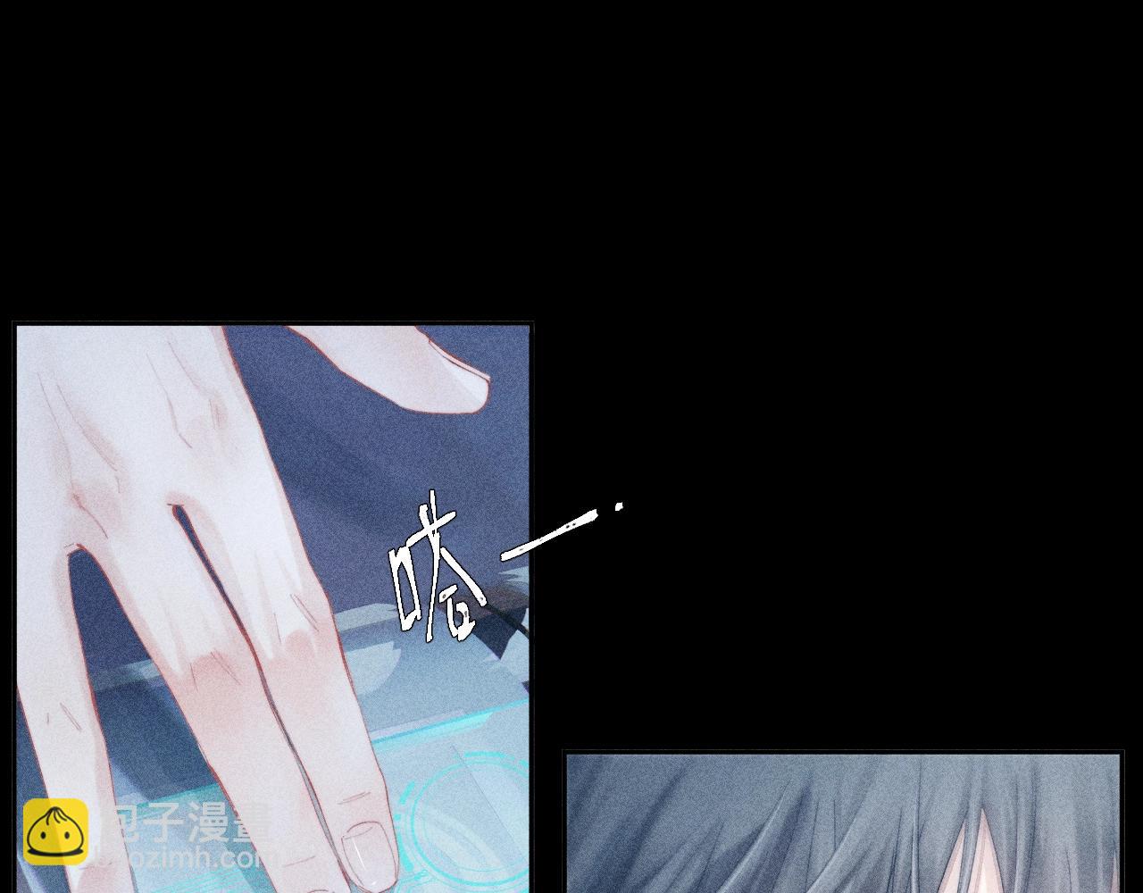 第9话 游行(1/2)-第11话