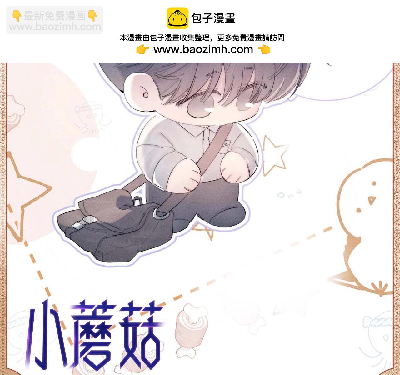 食欲微启-第115话