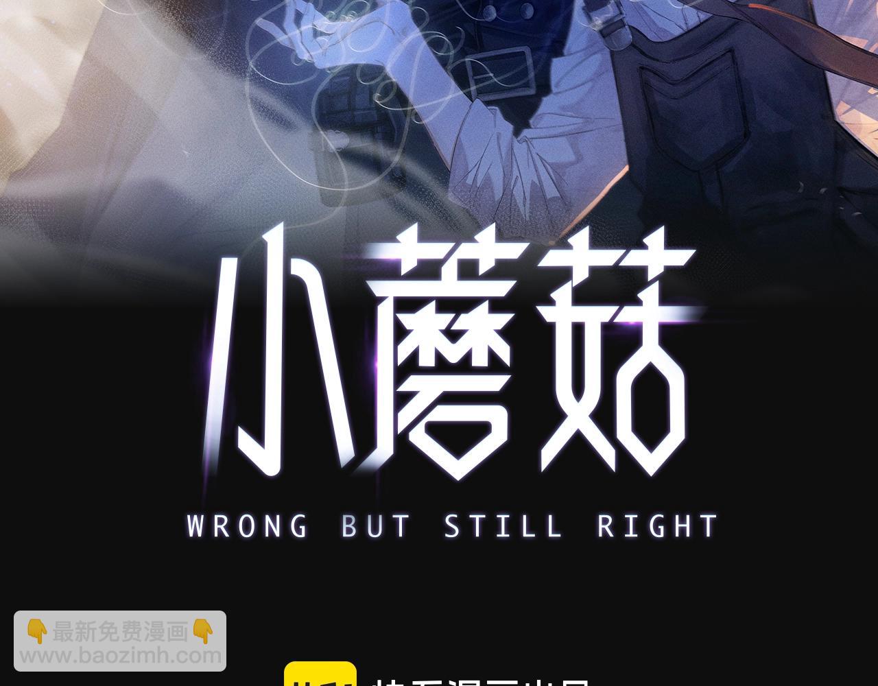 第11话 基地手册(1/3)-第13话