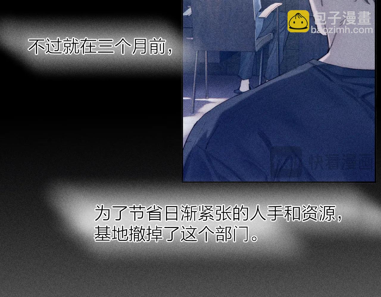 第11话 基地手册(1/3)-第13话