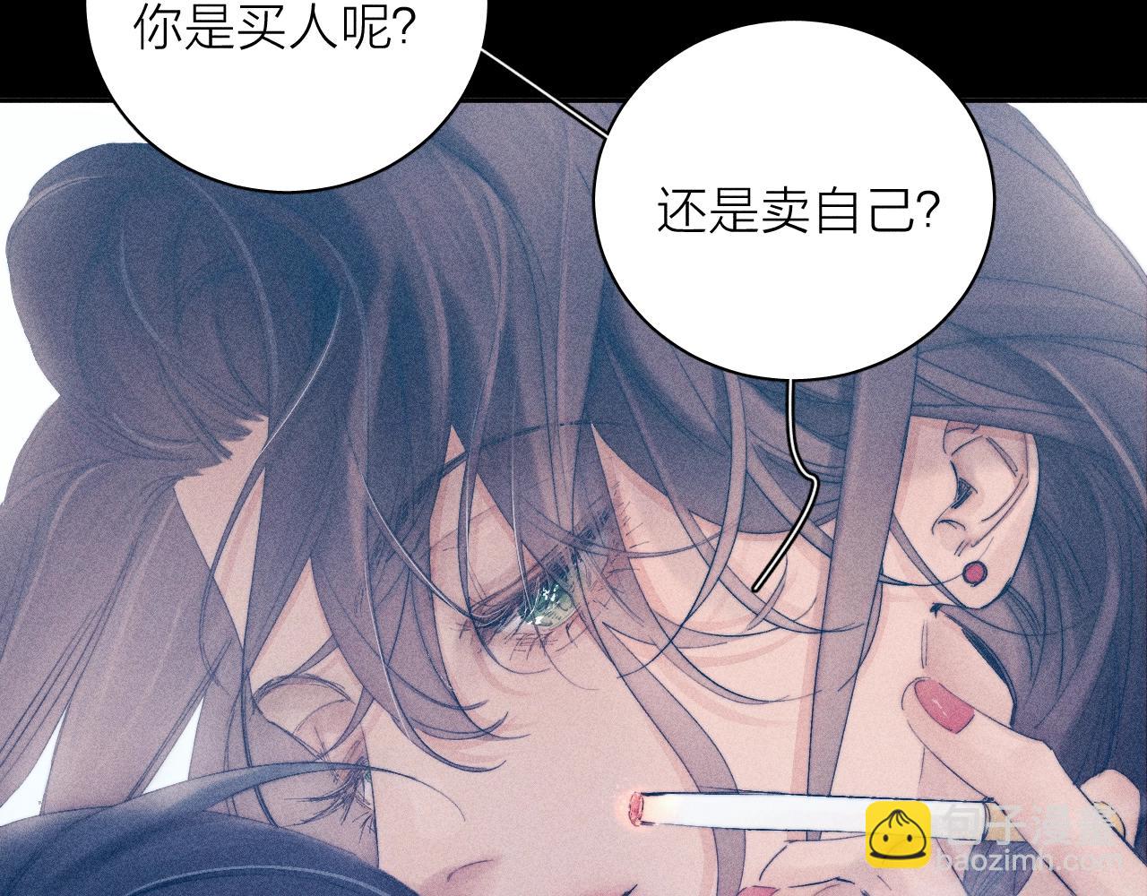 第13话 好用(1/3)-第15话