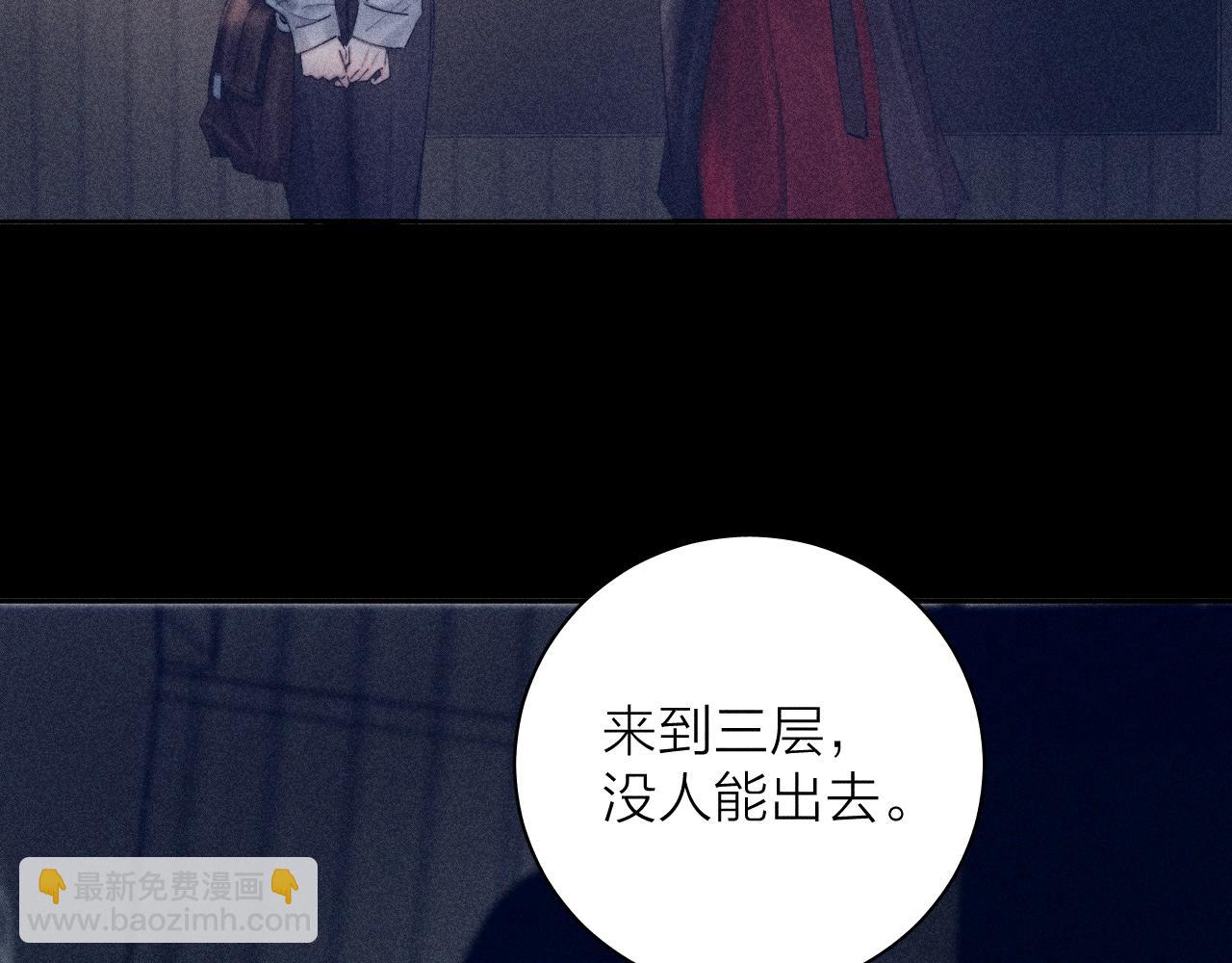 第13话 好用(1/3)-第15话