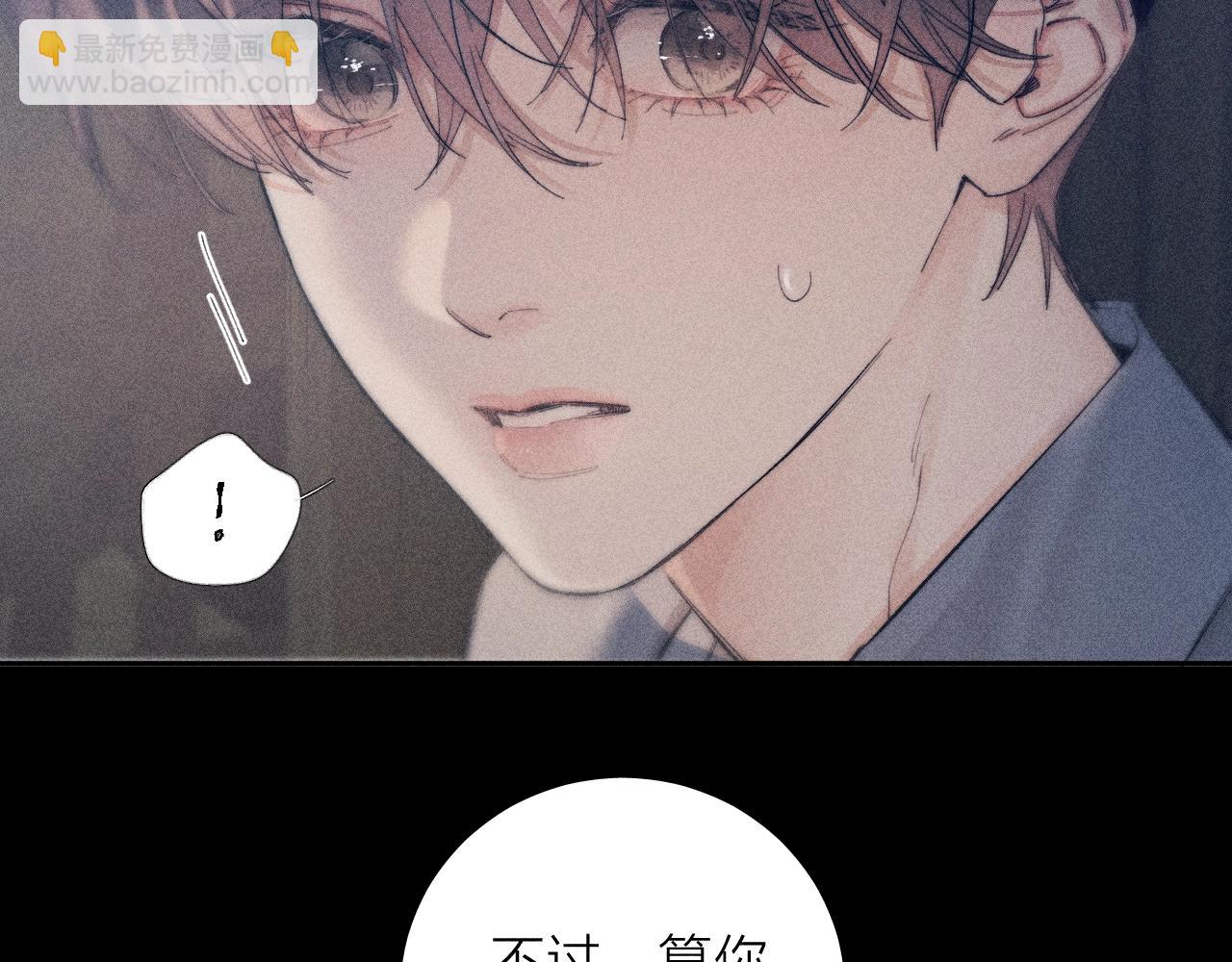 第13话 好用(1/3)-第15话