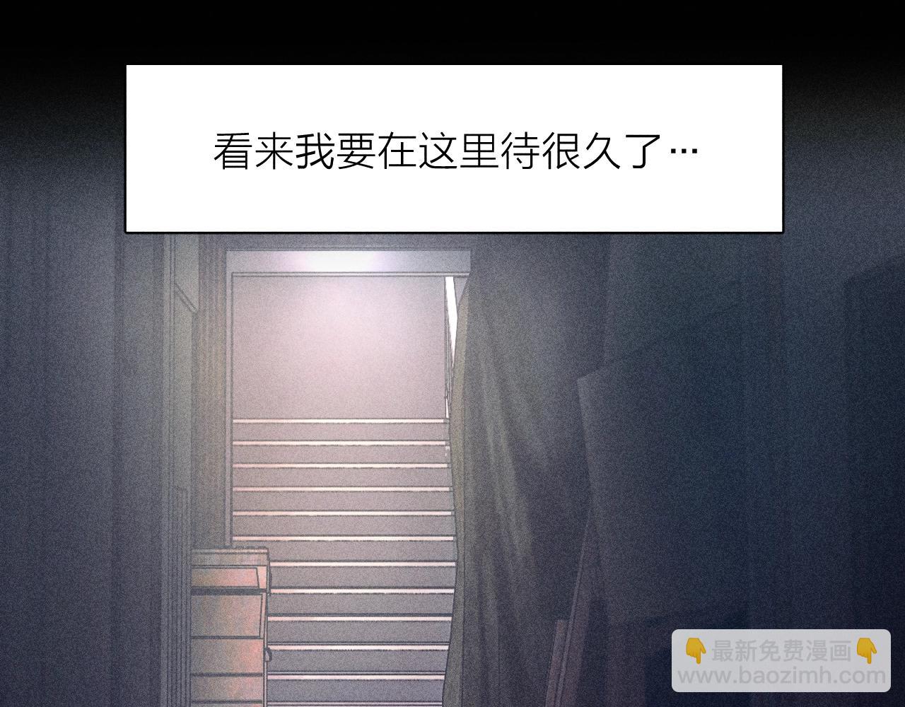 第15话 怕您(1/3)-第17话