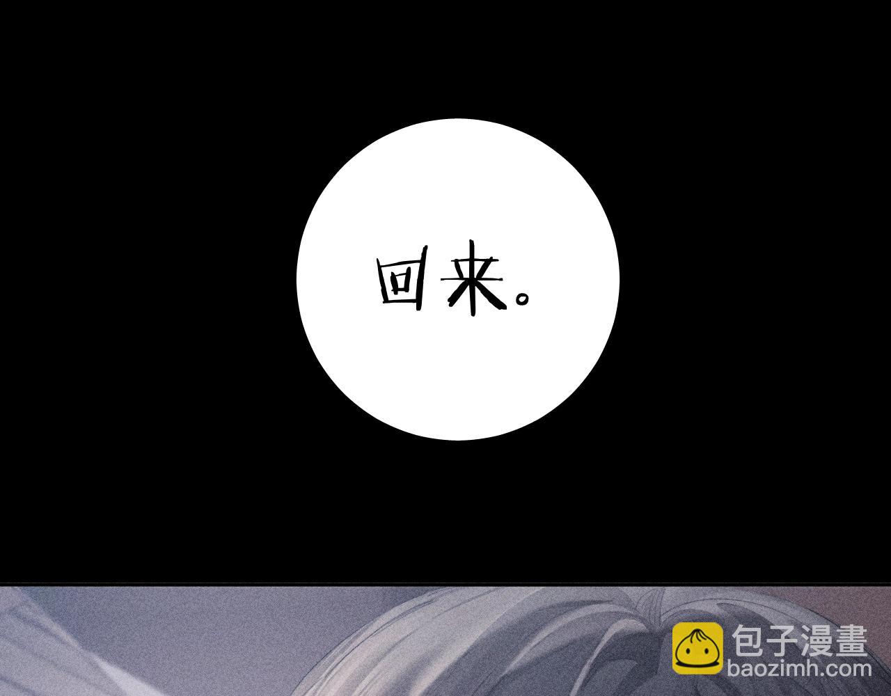 第15话 怕您(1/3)-第17话