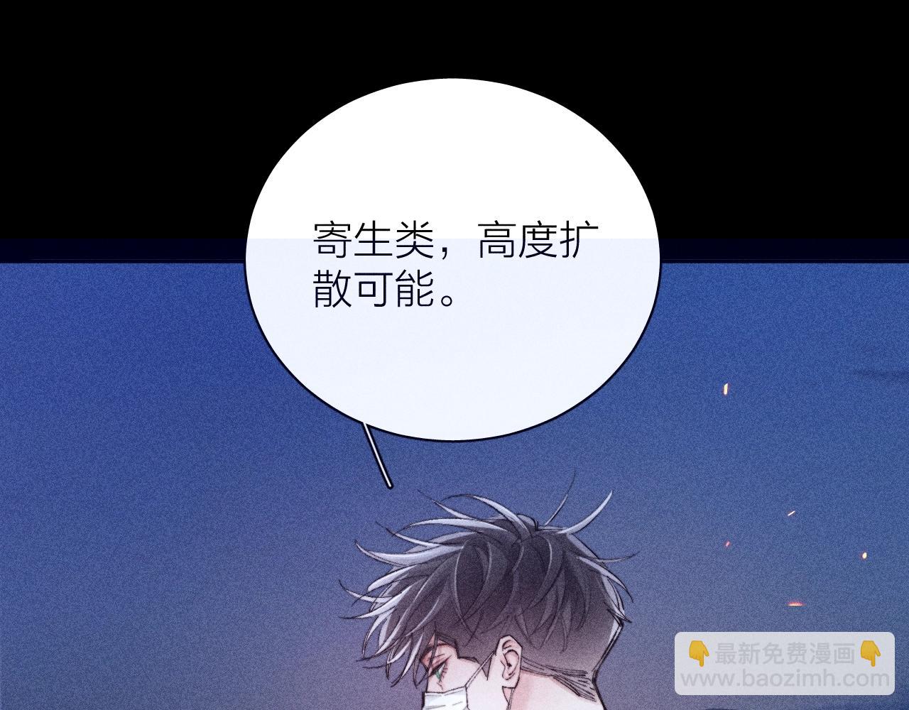 第17话 Death(1/3)-第19话