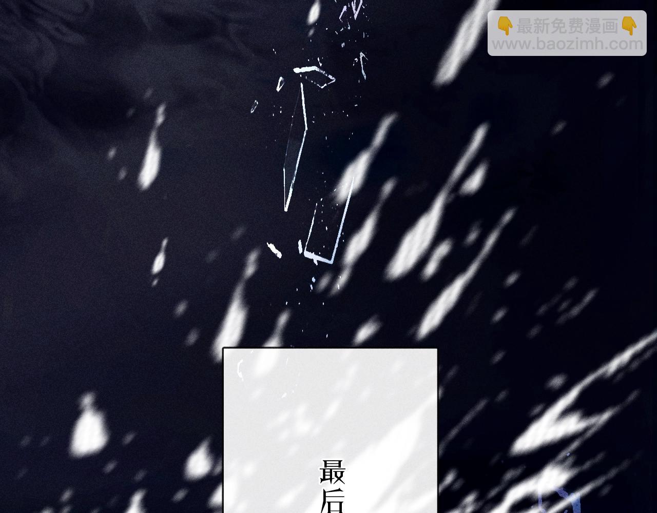 第18话 弹壳(1/3)-第21话