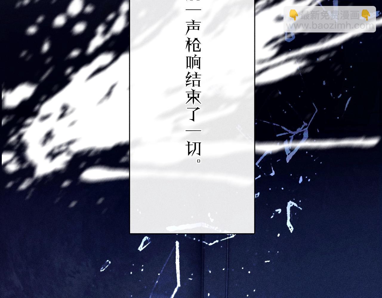 第18话 弹壳(1/3)-第21话