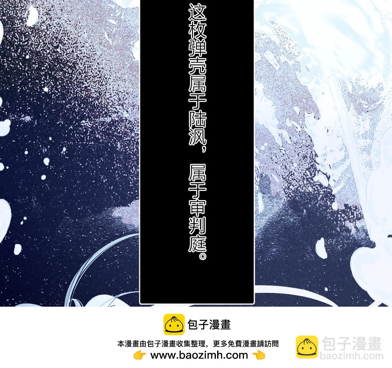 第18话 弹壳(1/3)-第21话