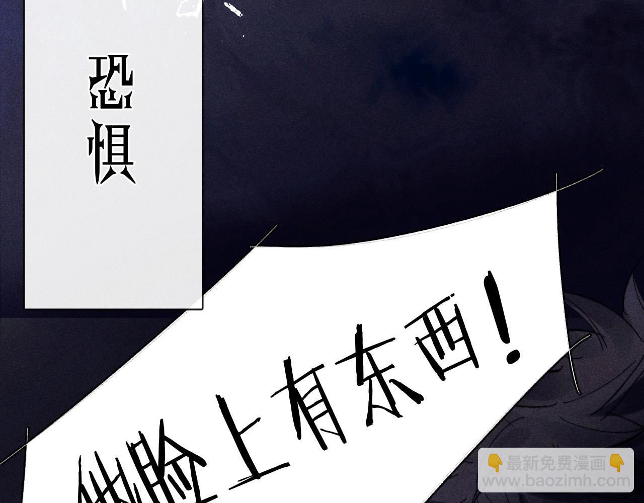 第18话 弹壳(1/3)-第21话
