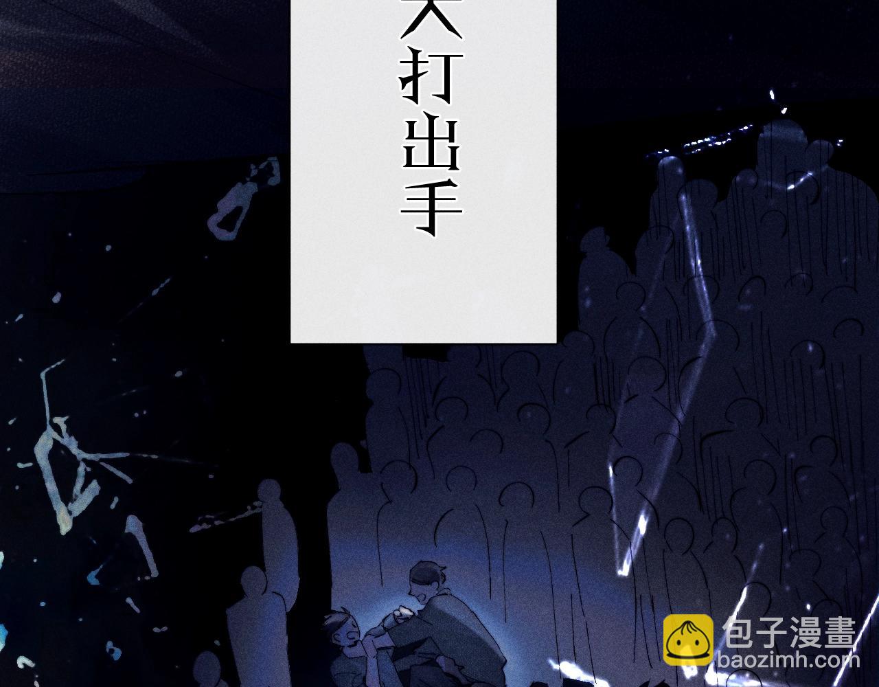 第18话 弹壳(1/3)-第21话